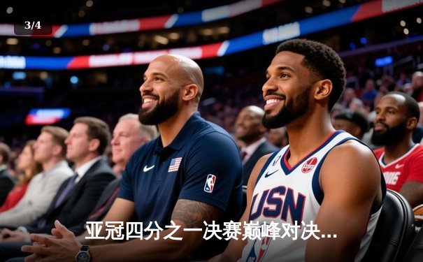 亚冠四分之一决赛巅峰对决：利雅得胜利主场3-2逆转吉达联合，C罗绝杀定乾坤 - 3